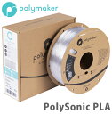 PolySonic PLA 3Dプリンター用フィラメント