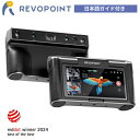 Revopoint MIRACO 3Dスキャナー