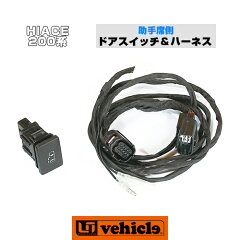 https://thumbnail.image.rakuten.co.jp/@0_mall/auc-ui-vehicle/cabinet/05322879/05522842/50_a07.jpg