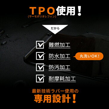 ハイエース 200系 3Dラバー エンジンルームカバー リア 標準S-GL用1型 〜 6型(最新)対応!シート下のエンジンルームからの熱を軽減し汚れも防止!! 専用設計でピッタリフィット!! 装着したままエンジンルームの開閉も可能!!【ユーアイビークル/UIvehicle】