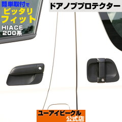 https://thumbnail.image.rakuten.co.jp/@0_mall/auc-ui-vehicle/cabinet/05434852/05576153/68_a02.jpg