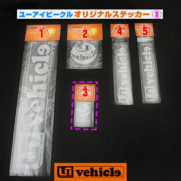 3番 ボール＆ロゴマーク ステッカー 小 (W:32xH35mm,W:32x5mm) パールホワイトの文字だけが残る強粘着の転写式ステッカー!! 安心の日本製!! 【ユーアイビークル/UIvehicle】