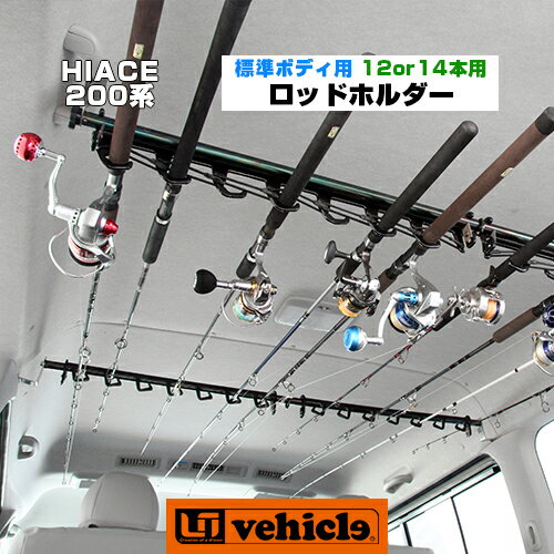 楽天市場】if18 ロッドホルダー ハイエースの通販 楽天市場】if18 ロッドホルダー ハイエースの通販