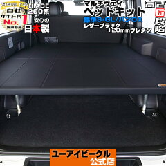 https://thumbnail.image.rakuten.co.jp/@0_mall/auc-ui-vehicle/cabinet/08695528/08717030/08717032/multiway_st_l-20mm.jpg