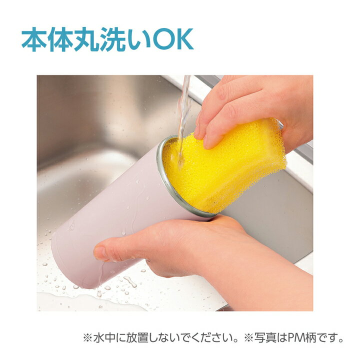 象印 SX-KA40-CM キャリータンブラー フリップタイプ シナモンベージュ 0.4L シームレスせん 水筒 タンブラー ZOJIRUSHI 象印マホービン