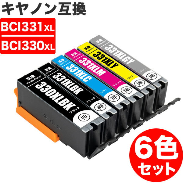 BCI-331XL+330XL/6MP 大容量 6色セット キャノン 互換 インク キヤノン BCI-330 BCI-331 BCI-330XL BCI-331XL BCI-331+330/6MP BCI-331XL+330XL/6MP BCI-330PGBK BCI-330BK BCI-331BK BCI-331C BCI-331M BCI-331Y BCI-331GY BCI-330XL PIXUSのサムネイル