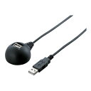 バッファロー USB延長ケーブル スタンドタイプ 2.0m ブラック BSUC20EDBK 送料無料