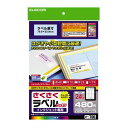 【4個セット】エレコム EDT-TI24 ラベルシール 480枚分 A4 24面×20シート さくさくラベル ( クッキリ )