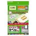 【4個セット】エレコム EDT-TM18 ラベルシール 360枚分 A4 18面×20シート M さくさくラベル ( どこでも )