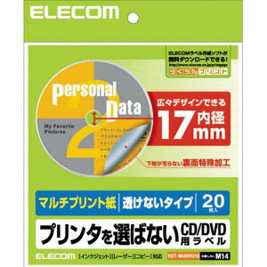 【 送料無料 】 エレコム EDT-MUDVD1S CD / DVDラベル 内径17mm 下地が透けない プリンタ兼用 20枚入 M販売