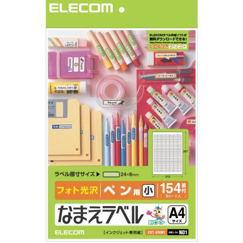 【送料無料】まとめ買い エレコム ELECOM さくさくラベル（クッキリ） 10面/200枚 30個セット EDT-TI10