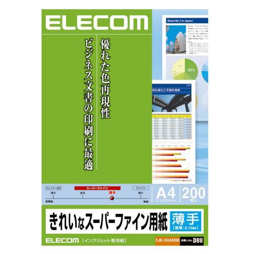 【4個セット】エレコム EJK-SUA4200 コピー用紙 A4 薄手 200枚 日本製 インクジェット用紙 マット紙 きれいなスーパーファイン用紙