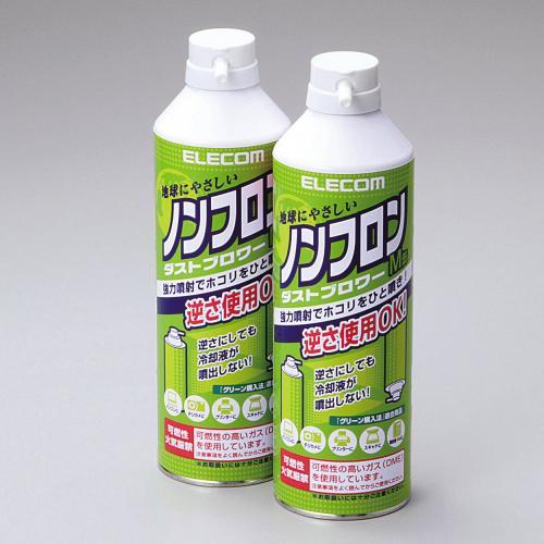 【正規代理店】 エレコム AD-ECOMW エアダスター エコ ノンフロン 350ml 2本セット 逆さ使用可能 ノズル付き ほこり 掃除