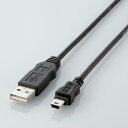 【正規代理店】 エレコム USB-ECOM550 USBminiケーブル RoHS指令準拠 USB A オス-USB miniB オス 5.0m ブラック エコUSBケーブル ( A-miniB 5m )