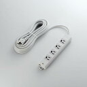 【2個セット】 エレコム T-WRM3450LG/RS 電源タップ 5m コンセント 延長コード タップ EU RoHS指令準拠 工事用抜け止めタップ 4個口 ELECOM 配線 ホワイト マグネット 工事用タップ マグネット付 グレー 業務用 ライトグレー 抜け止め マグネット付き 電源 送料無料
