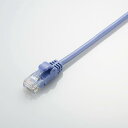 【2個セット】 エレコム LD-CTY/BU1 CAT5E準拠 LANケーブル ランケーブル インターネットケーブル ケーブル やわらか カテゴリー5e Cat...