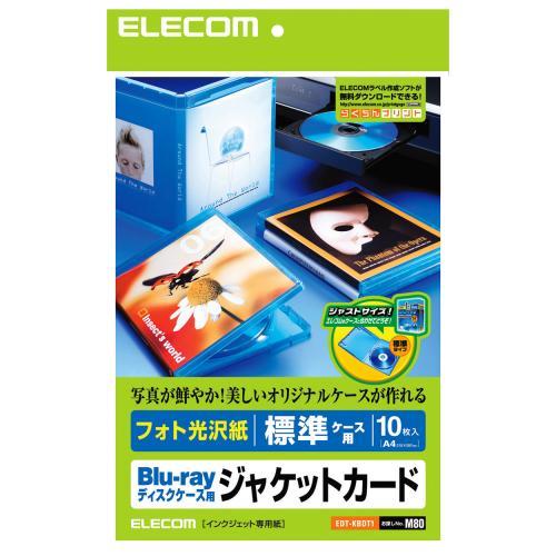 【正規代理店】 エレコム EDT-KBDT1 商品名: Blu-rayディスクケース標準ケース用ジャケットカード Blu-rayディスクケースジャケットカード