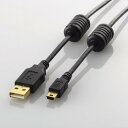 【正規代理店】 エレコム U2C-MF50BK USBケーブル フェライトコア付きUSB2.0ケーブル5.0m ELECOM 配線 ケーブル スマートフォン 充...