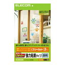 【正規代理店】 エレコム EDT-STSC 手作りステッカー 強力粘着タイプ A4サイズ 3枚入り 透明 ( クリア )