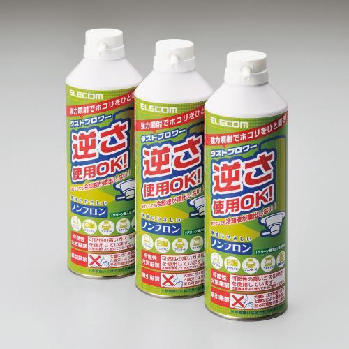 エレコム エアダスター ECO 逆さ使用OK ノンフロンタイプ 3本セット AD-MT エアーダスター 350ml 【逆さ噴射OK】 エアブロワー クリーナー ダストブロワー ノンフロン ECO AD-ECOMT 【あす楽】 ELECOM