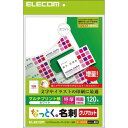 ELECOM エレコム EDT-STSLSV 手作りステッカー ラインシルバー EDTSTSLSV