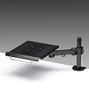 サンワサプライ ノートPCアーム CR-LANPC1 ノートパソコンアーム クランプ固定 スチール製 モニタアーム 送料無料(3)