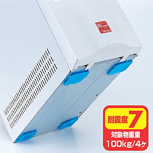 サンワサプライ 耐震接着ゴム ( 大 ) QL-51 送料無料