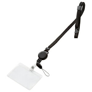 【5個セット】 サンワサプライ リール付ストラップ ( ソフトタイプIDケース付 ) DG-STR2 おまとめセット 送料無料