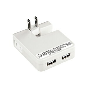 サンワサプライ USB充電 タップ 型ACアダプタ ( ホワイト ) ACA-IP25W USB-ACアダプタ ホワイト iPad・iPhone対応 出力2A USB2個口付 USB充電器 iPhone8/8 Plus対応 おまとめセット 【 3個 】 【 あす楽 】