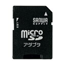 【 送料無料 】 サンワサプライ microSDアダプタ ADR-MICROK microSD 変換 アダプタ microSD（マイクロSD）をSDに変換 その1