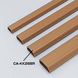 ケーブルカバー ( 角型、ブラウン ) CA-KK26BR ケーブルモール 配線カバー 角型 6本収納可能 1m ブラウン 配線の整理に最適なケーブルカバー おしゃれ おまとめセット