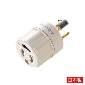 サンワサプライ 3P -引掛変換アダプタ TAP-AD5N 送料無料