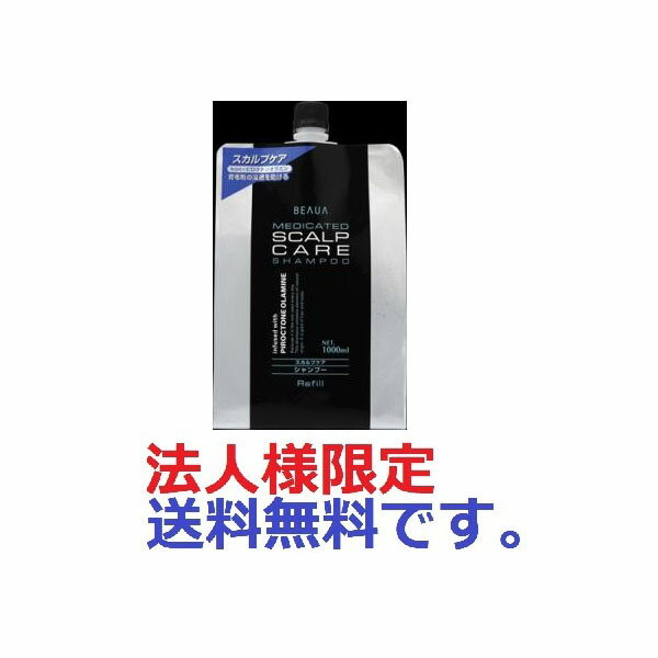 【100個セット】【法人様限定】 ビューア 薬用スカルプケアシャンプー詰替用 1000ml