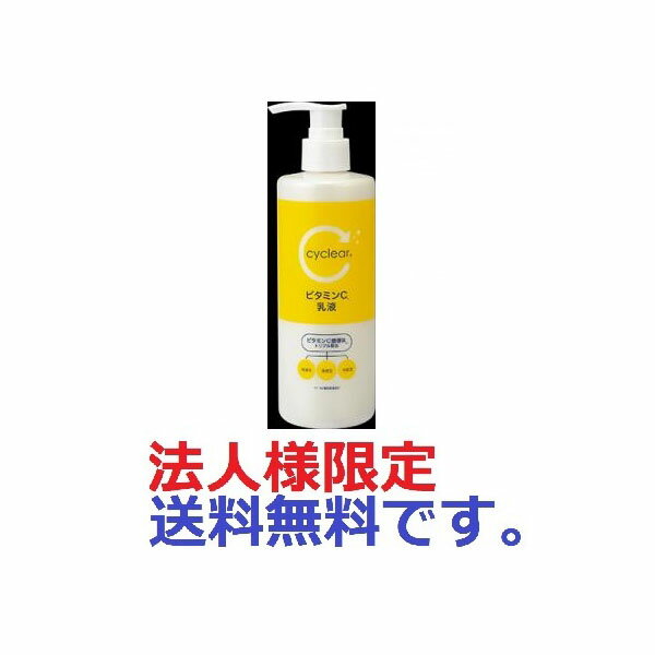 360ĥåȡۡˡ͸ cyclear ӥߥC  300ml