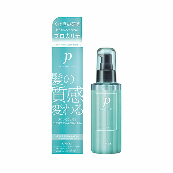 【36個セット】【法人様限定】 プロカリテ ヘアメンテナンスエマルジョン 110ml