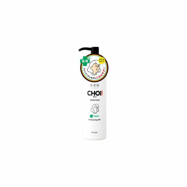 【72個セット】【法人様限定】 肌美精 CHOIクレンジングオイル 薬用ニキビケア150ml