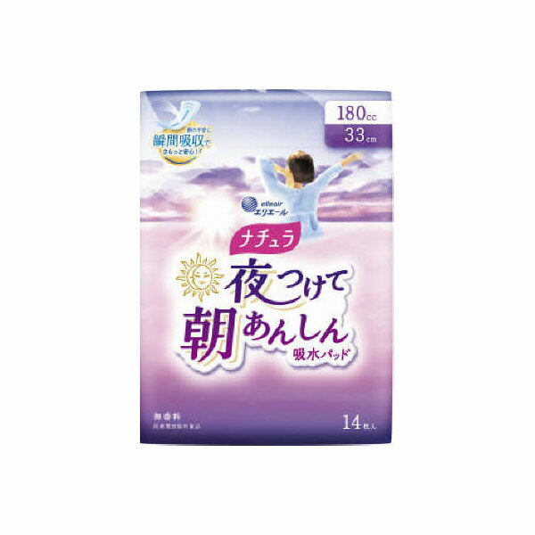 ※この商品は配送会社の都合により、北海道・東北(青森県/岩手県/宮城県/秋田県/山形県/福島県)・沖縄・離島にはお届けできません。 ※この商品は法人様、個人事業主様への配送のみ承っております。送付先名、または住所に「法人名」「屋号」をご記載ください。 ※個人宅への配送は承っておりません。「法人名」「屋号」等が確認できなかった場合、注文をキャンセルさせていただきますのでご了承ください。メーカー：大王製紙サイズ・容量、規格：14枚※この商品は配送会社の都合により、北海道・東北(青森県/岩手県/宮城県/秋田県/山形県/福島県)・沖縄・離島にはお届けできません。 ※この商品は法人様、個人事業主様への配送のみ承っております。送付先名、または住所に「法人名」「屋号」をご記載ください。 ※個人宅への配送は承っておりません。「法人名」「屋号」等が確認できなかった場合、注文をキャンセルさせていただきますのでご了承ください。