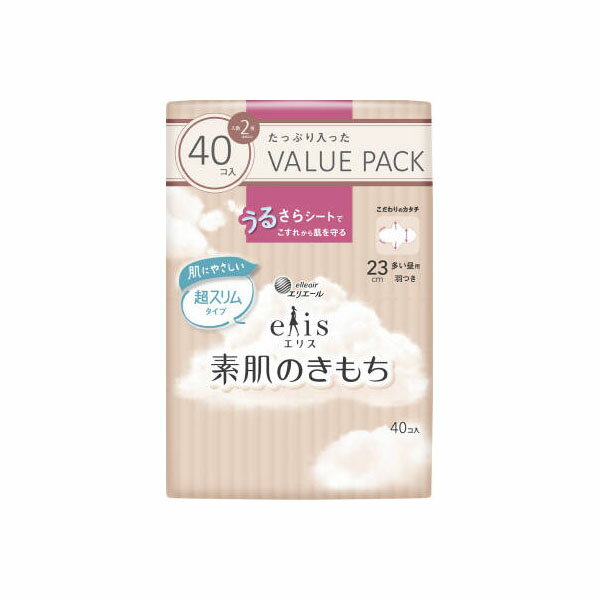 【12個セット】【法人様限定】 エリス 素肌のきもち超S多い昼用 羽つき40枚