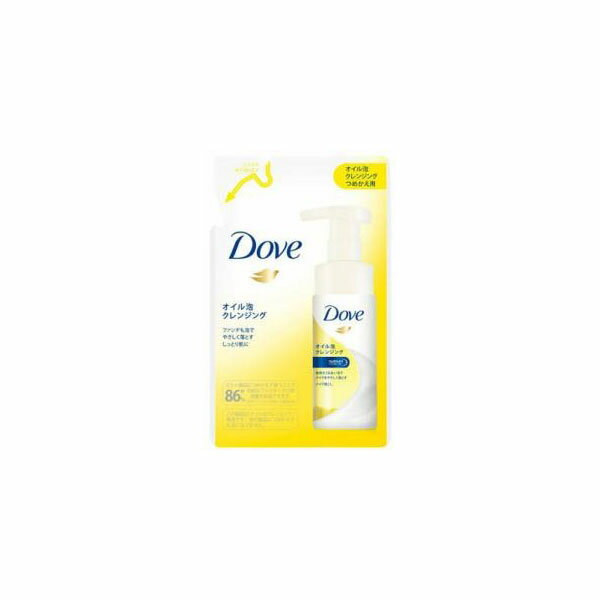 【48個セット】【法人様限定】 ダヴ(Dove) クレンジングオイル 泡タイプ つめかえ用 130ml