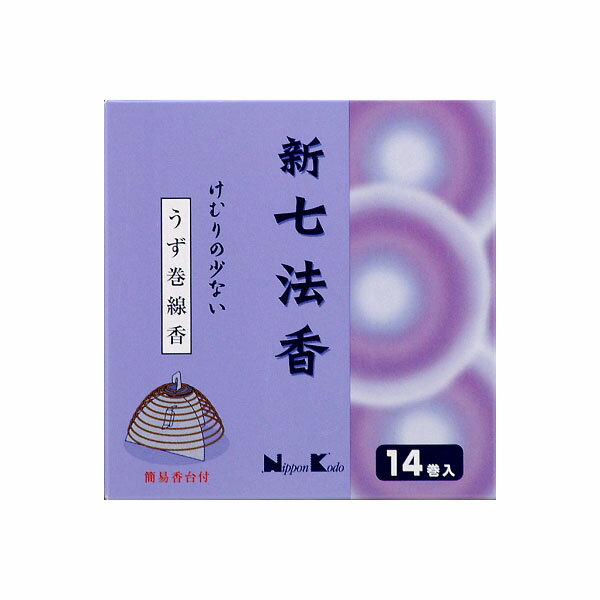 【120個セット】【法人様限定】 #26101 けむりの少ない新七法香 14巻