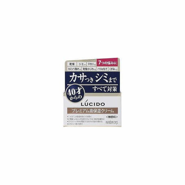 【72個セット】【法人様限定】 ルシード 薬用トータルケアクリーム 50g