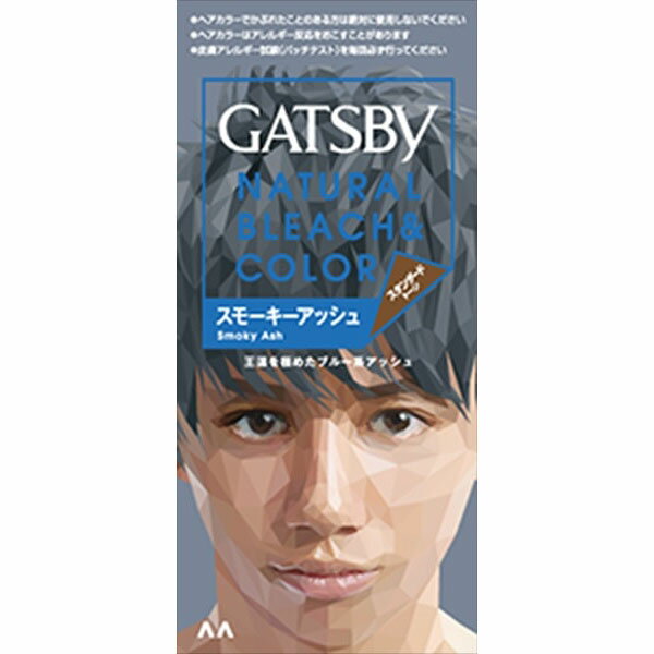 【72個セット】【法人様限定】 ギャツビー ナチュラルブリーチカラー スモーキーアッシュ