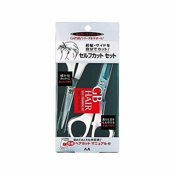 【72個セット】【法人様限定】 GB ヘアセルフカット セット