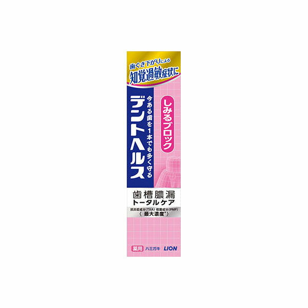 【400個セット】【法人様限定】 デントヘルス薬用ハミガキ しみるB 28g