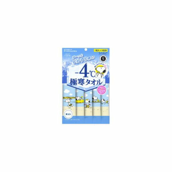 【96個セット】【法人様限定】 エスカラット 極寒タオル 5枚