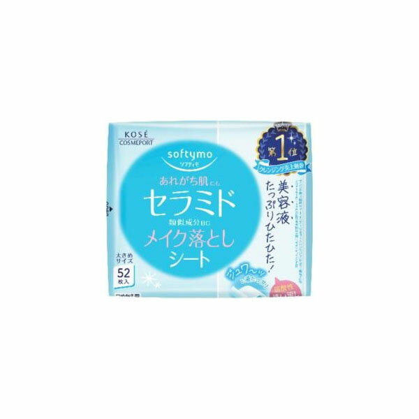 【48個セット】【法人様限定】 ソフティモ メイク落としシート (セラミド) つめかえ52枚