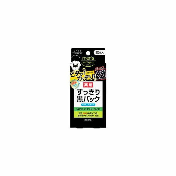 【192個セット】【法人様限定】 メンズ ソフティモ 薬用 黒パック10枚