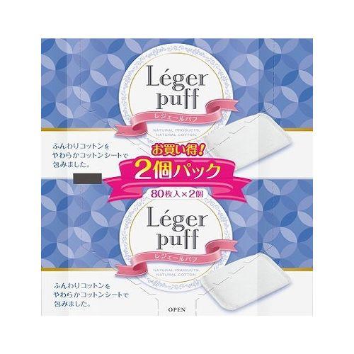 【30個セット】【法人様限定】 レジェールパフ 80枚×2個パック