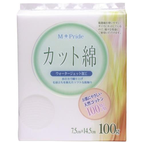 【60個セット】【法人様限定】 エムプライド医療カット綿 100g