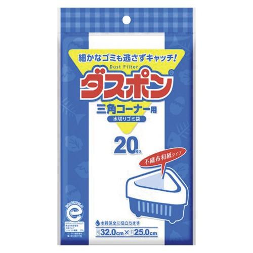 【240個セット】【法人様限定】 ダスポン三角コーナー用 20枚